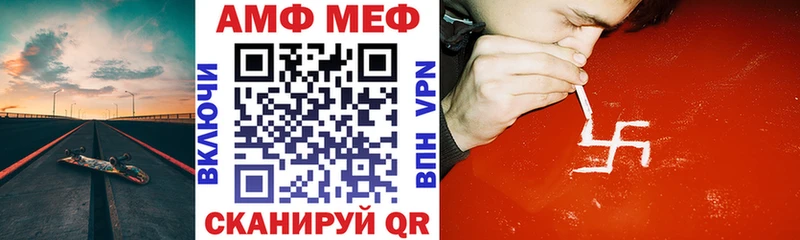 где продают наркотики  Сегежа  АМФЕТАМИН Розовый 