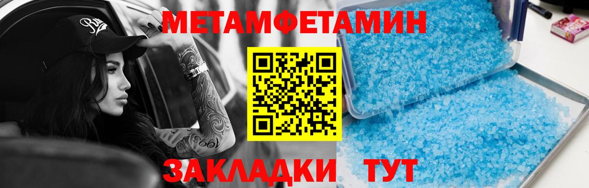 Amphetamine VHQ  АМФЕТАМИН  Сегежа  Вход с VPN 