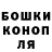 Героин гречка Dori Zhass