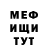 МЕТАДОН белоснежный Lyubov Shelepa