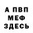 АМФЕТАМИН VHQ Davran Nizamov