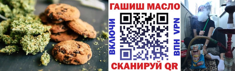 Cannafood конопля где продают Сегежа