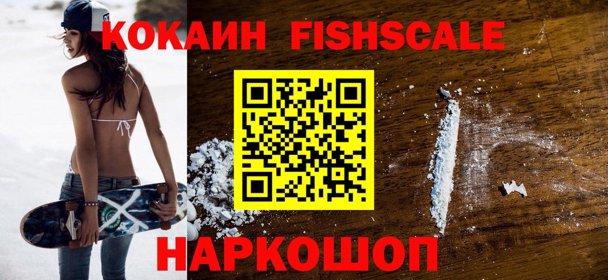 COCAIN Боливия Сегежа