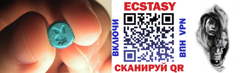 Экстази XTC Сегежа