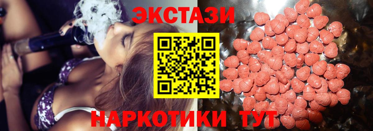 Экстази  где продают   Сегежа  Экстази DUBAI  Вход с VPN 