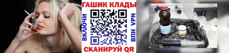 Гашиш хэш  купить   Сегежа 