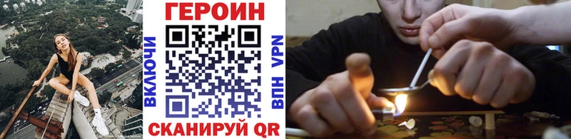 Героин герыч  Сегежа 