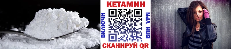 Кетамин ketamine  дарнет шоп  Сегежа 