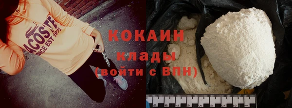 синтетический гашиш Балахна