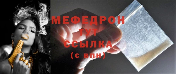 кокаин перу Гусь-Хрустальный