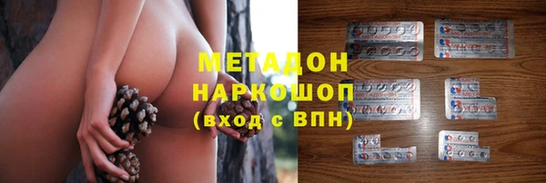 синтетический гашиш Балахна