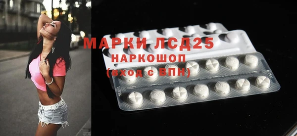 COCAINE Балабаново