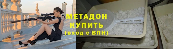COCAINE Балабаново