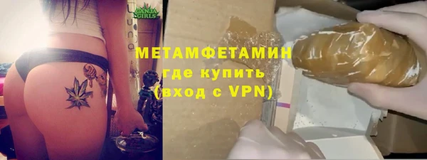 синтетический гашиш Балахна