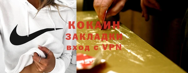 COCAINE Балабаново