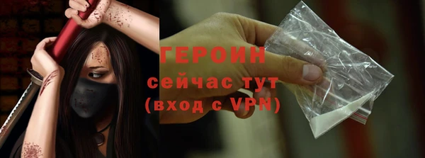 COCAINE Балабаново