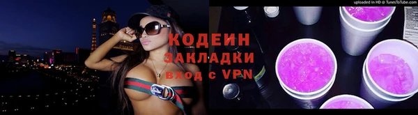 соль курить ск Гусев