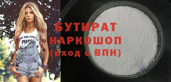 синтетический гашиш Балахна