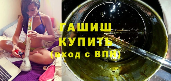 синтетический гашиш Балахна