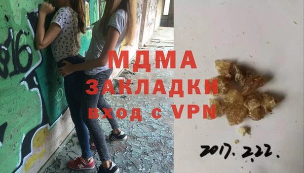 синтетический гашиш Балахна