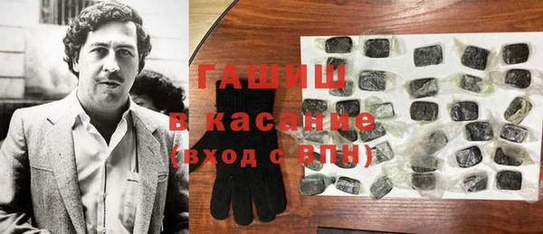 COCAINE Балабаново