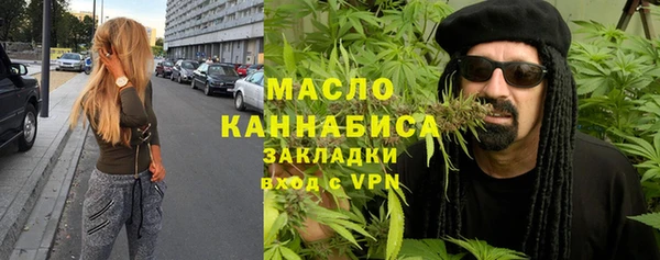 синтетический гашиш Балахна