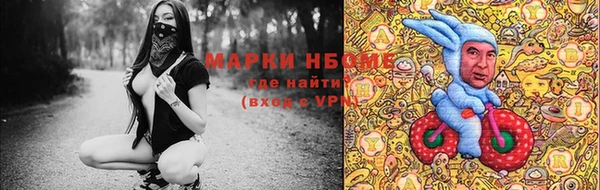синтетический гашиш Балахна