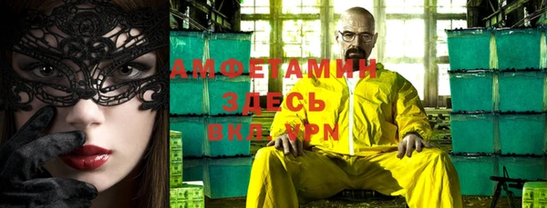 синтетический гашиш Балахна