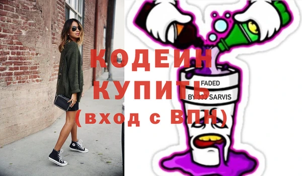 COCAINE Балабаново
