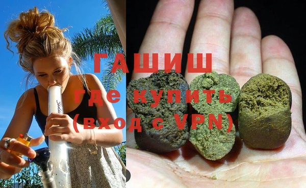 синтетический гашиш Балахна
