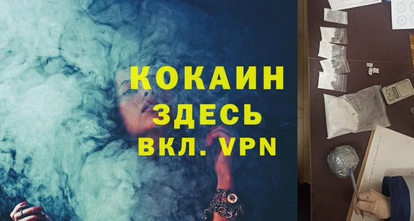 COCAINE Балабаново