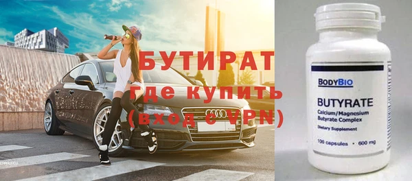 мефедрон VHQ Гусиноозёрск