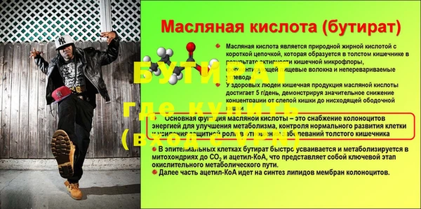 COCAINE Балабаново