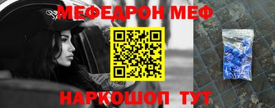 скорость Славянск-на-Кубани