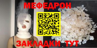 кокаин перу Славгород