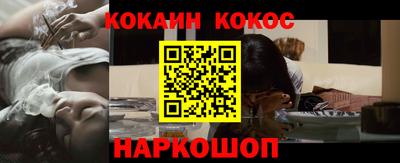 дистиллят марихуана Сланцы