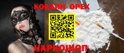 скорость Славянск-на-Кубани