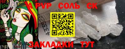 скорость Славянск-на-Кубани
