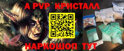кокаин перу Славгород