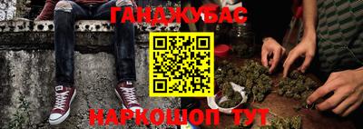 дистиллят марихуана Сланцы