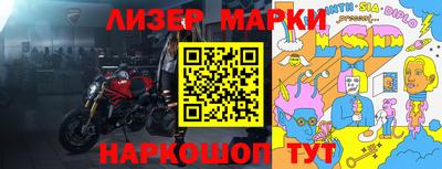 скорость Славянск-на-Кубани