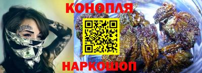 кокаин перу Славгород