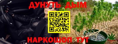 кокаин перу Славгород