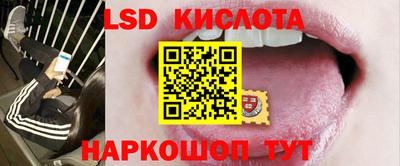 кокаин перу Славгород