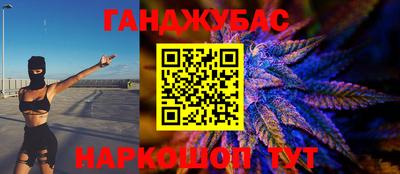 дистиллят марихуана Сланцы