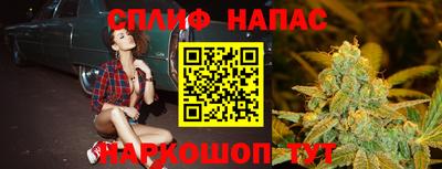 кокаин перу Славгород