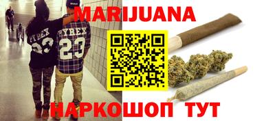 дистиллят марихуана Сланцы
