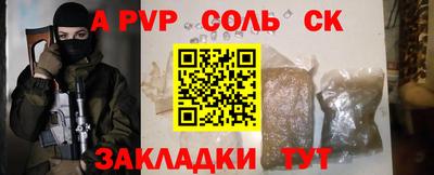 дистиллят марихуана Сланцы