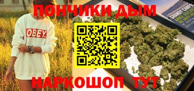 кокаин перу Славгород