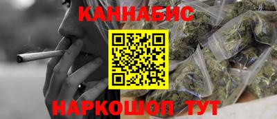дистиллят марихуана Сланцы